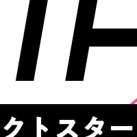 若者起業支援プログラム