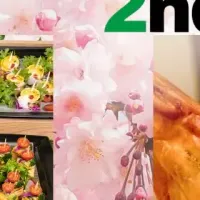 お得なケータリング情報