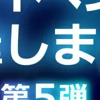 特別対談イベント