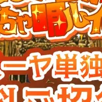 フースーヤ単独ライブ
