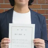 日野市の行政DX
