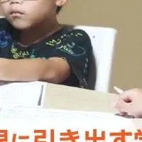 学童保育の新たな挑戦