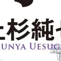 大谷翔平の高校時代