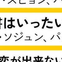 韓国ドラマランキング