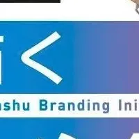 高野登氏セミナー