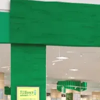 ハンズ広島府中店オープン