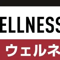 愛知県スポーツイノベーション