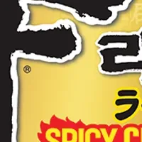 辛ラーメンが新登場