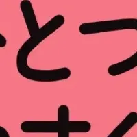 日商簿記対策本登場