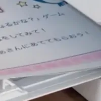 マジタクで学ぶ