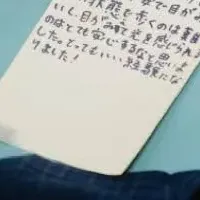 共生の未来への対話