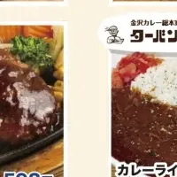 肉焼きラーメン登場！