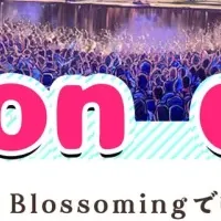 ニセコ初アイドル誕生
