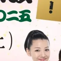 志ん輔と仲間たち