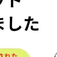 マネジメント効率化