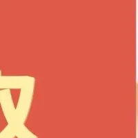 東京都出張買取比較
