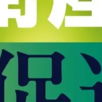 無電力アシストスーツ