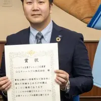 OSPハートフルの取り組み