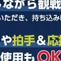 MLB 東京シリーズ