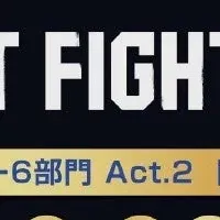 YAMADA Cup開催決定！