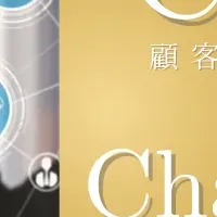 金融業界の効率化