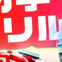 F1とレゴのコラボ