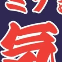 博多の新名店