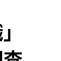 介護と転職問題