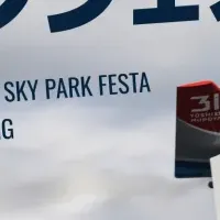 空を楽しむ春の祭典