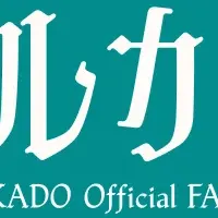 MARUKADOファンクラブ