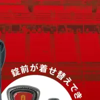 名古屋グランパスコラボ