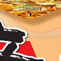 辛ラーメン トゥーンバ