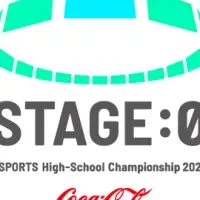 高校生eスポーツ大会