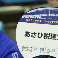夏祭りうちわ2025