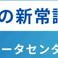 GPU計算の新常識