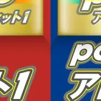 povoの新プラン登場