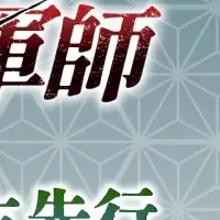 『忍たま乱太郎』映画配信