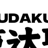 シンガポールステーキ店