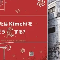 原宿でキムチ体験