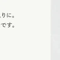 土屋鞄の再利用ストア