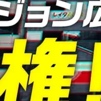 渋谷で推しを応援