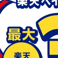 喜多方市キャンペーン