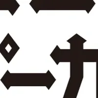 超ポーカー開催決定