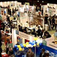 財産形成の展示会
