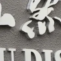 羽生の酒蔵見学