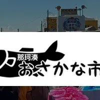 アキッパのGW対策