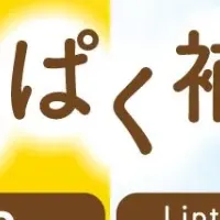 Lipton×マイルーティーン