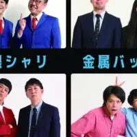 盛り上がるDAIENKAI