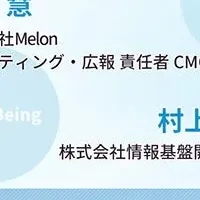健康経営セミナー