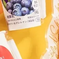 元気をチャージ！